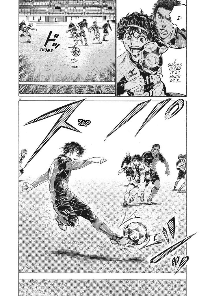 Ao Ashi, Chapter 245 image 12